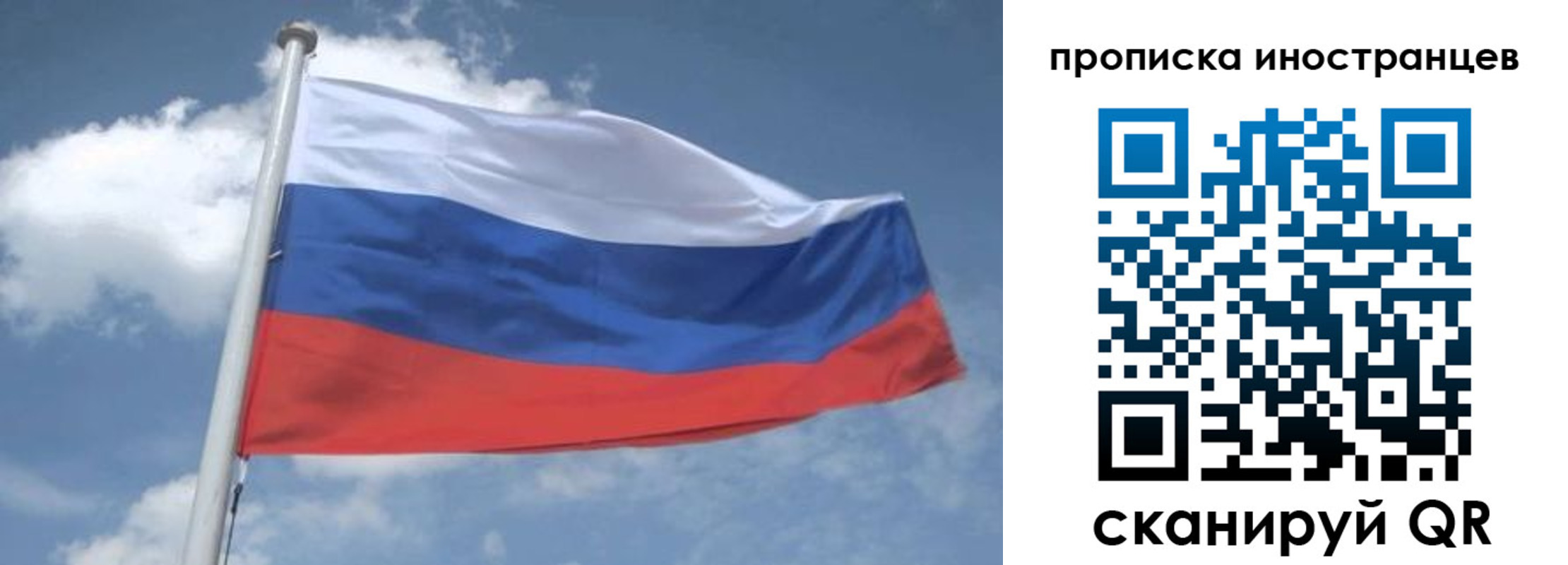 найти адрес прописки в Советске