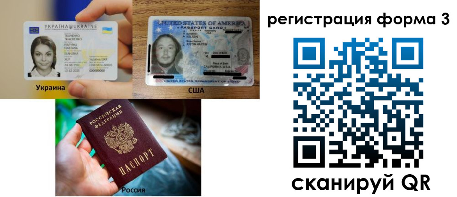 временная регистрация в квартире в Советске